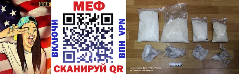 Продажа наркотиков Игра OMG как зайти  Мефедрон  COCAIN  ГАШИШ  Марихуана 