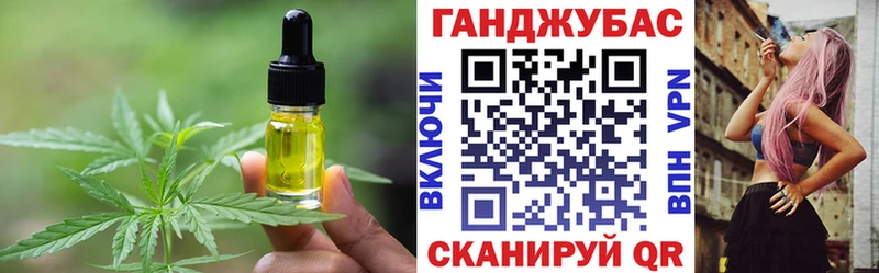 Cannafood марихуана  закладка  Игра 