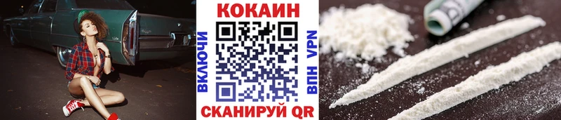 Cocaine 97%  Игра 