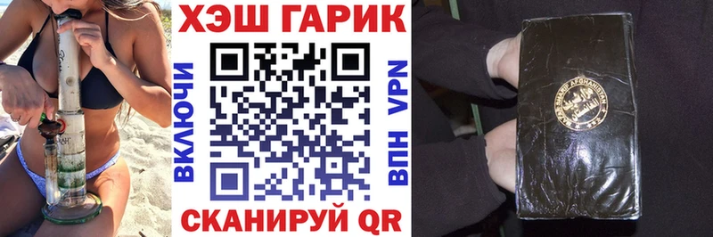 ГАШИШ hashish Игра
