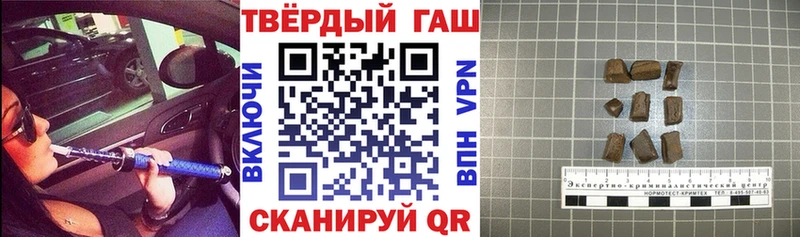 Гашиш хэш Игра