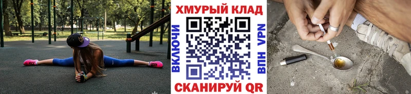 Героин Афган  Игра 