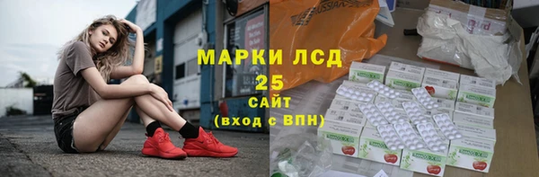МДМА Армянск