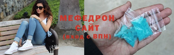 кокаин Арсеньев