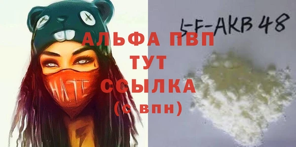 кокаин Арсеньев