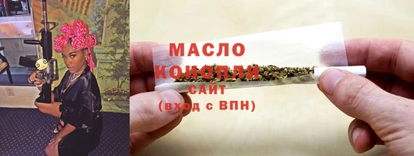 кокаин Арсеньев
