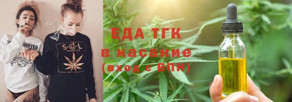 кокаин премиум Аркадак