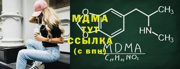 кокаин Арсеньев