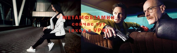 кокаин Арсеньев