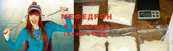 кокаин Арсеньев