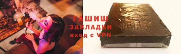 кокаин Арсеньев