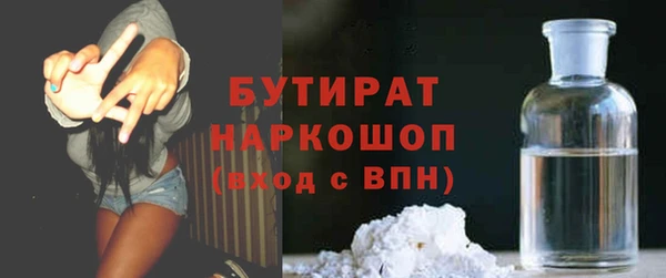 прущая мука Нефтекумск