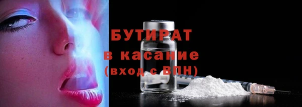кокаин премиум Аркадак