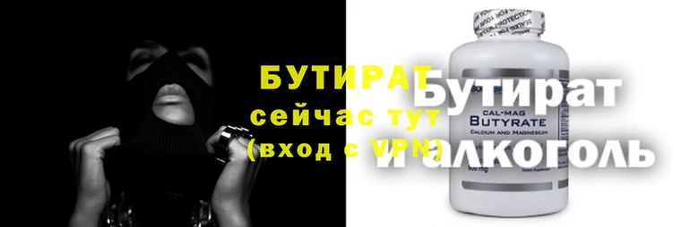 кокаин Арсеньев