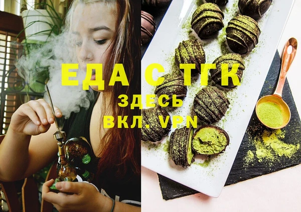 ешки Нефтегорск