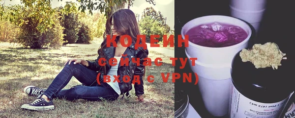 кокаин премиум Аркадак