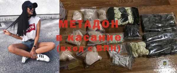 МДМА Армянск