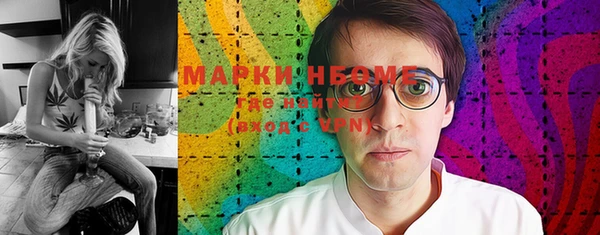 дистиллят марихуана Алзамай