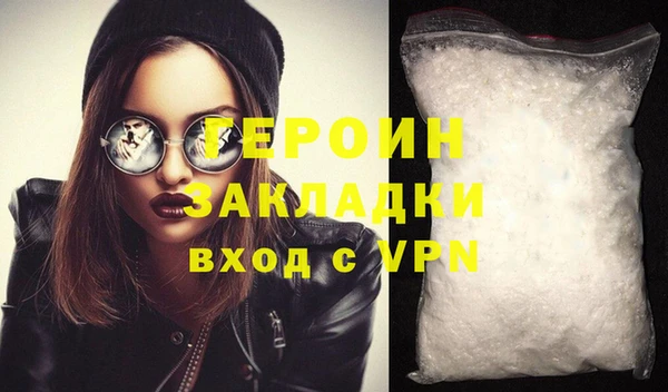 кокаин Арсеньев