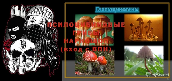 кокаин Арсеньев