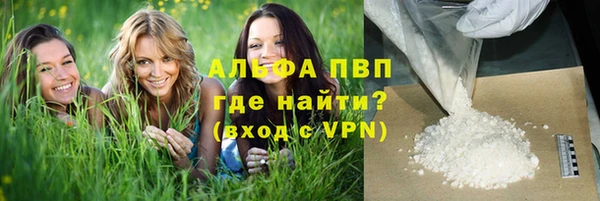 Альфа ПВП Осташков