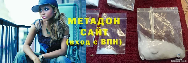 кокаин Арсеньев