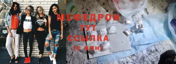 кокаин премиум Аркадак