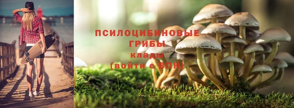 МДМА Армянск