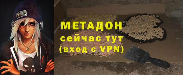 МДМА Армянск