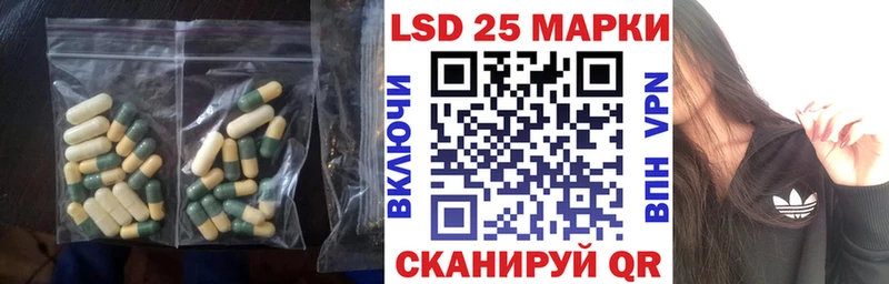 Лсд 25 экстази кислота  Игра 