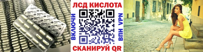 LSD-25 экстази кислота Игра
