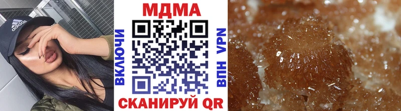 MDMA молли  купить наркотик  Игра 