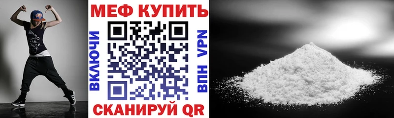 купить  цена  Игра  Меф VHQ 