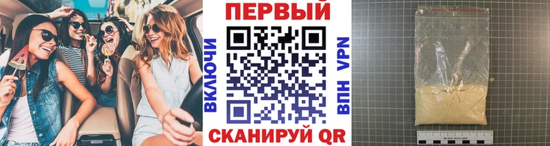 где продают наркотики  Игра  кракен как зайти  МЕТАМФЕТАМИН пудра 