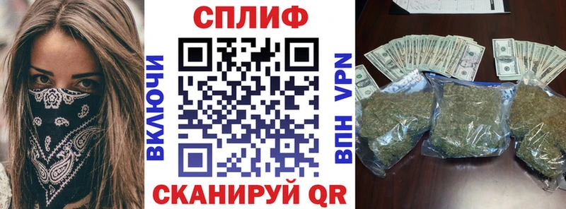 Бошки Шишки Ganja  наркошоп  мега как зайти  Игра 